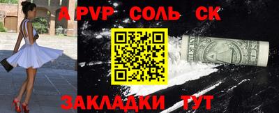 mdma Краснокаменск
