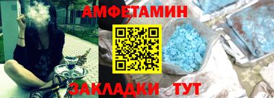 винт Краснознаменск