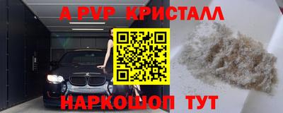 амфетамин Краснодар