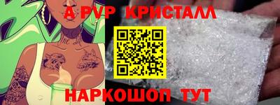 mdma Краснокаменск