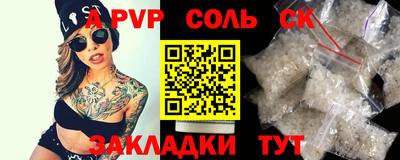 амфетамин Краснодар