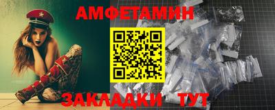 mdma Краснокаменск