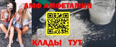 амфетамин Краснодар