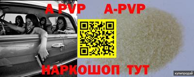 амфетамин Краснодар
