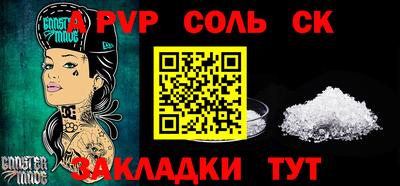 амфетамин Краснодар