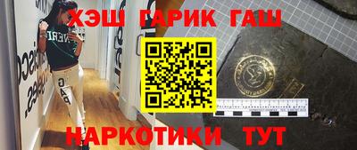 винт Краснознаменск