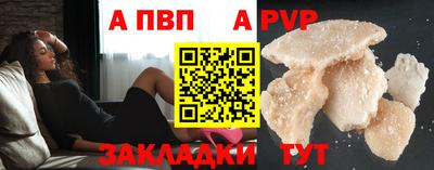 винт Краснознаменск