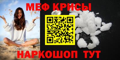 mdma Краснокаменск
