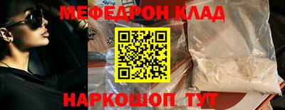 амфетамин Краснодар