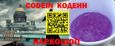 винт Краснознаменск