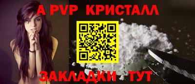винт Краснознаменск