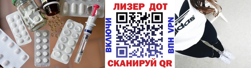 маркетплейс как зайти  Дальнегорск  Лсд 25 экстази кислота  сколько стоит 