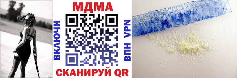 МДМА кристаллы Дальнегорск