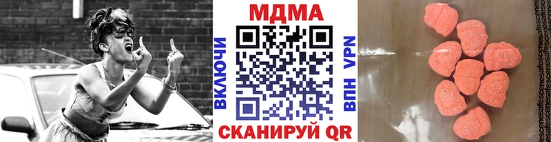 MDMA Molly  Дальнегорск 