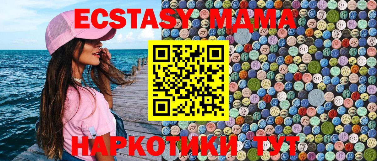 MDMA Molly  MDMA Molly  Дальнегорск  МДМА  Вход с VPN 