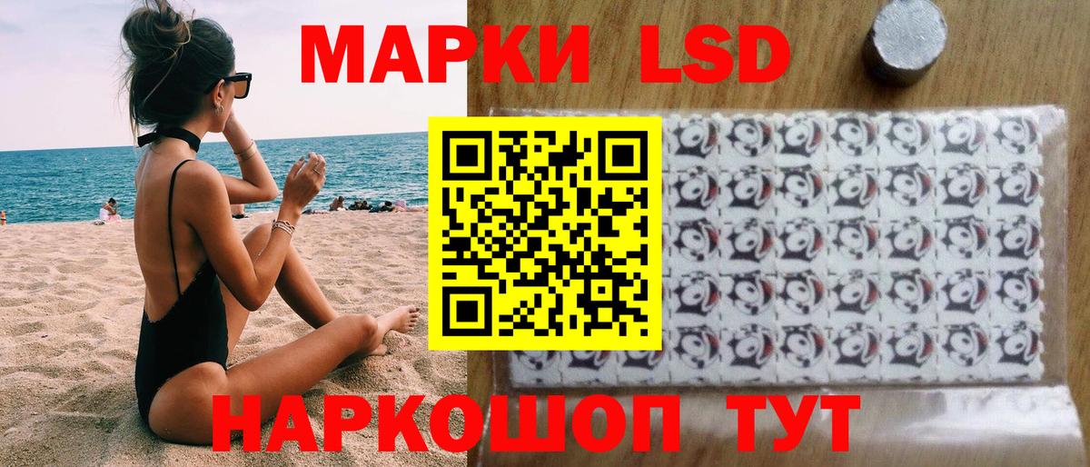 Марки N-bome 1,5мг Дальнегорск