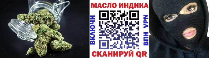 где можно купить наркотик  Дальнегорск  ТГК THC oil 