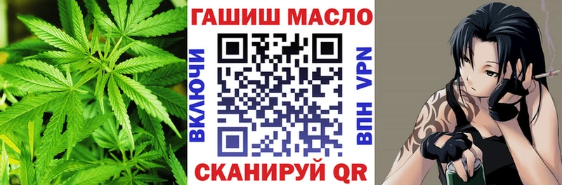 ТГК Wax Дальнегорск