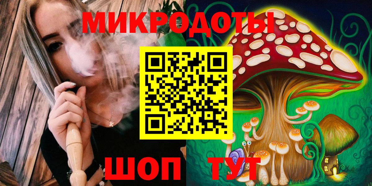 Псилоцибиновые грибы ЛСД  Вход с VPN  Псилоцибиновые грибы Magic Shrooms  Дальнегорск 