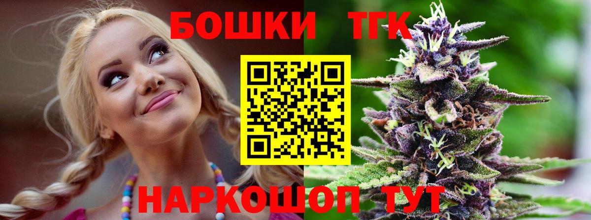 Шишки марихуана Bruce Banner Дальнегорск