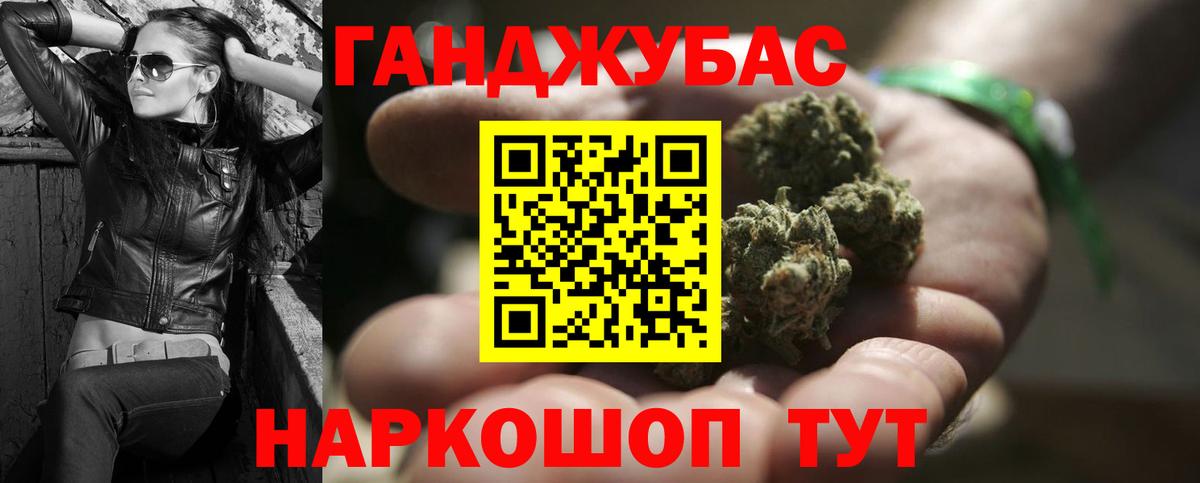 Шишки марихуана ГИДРОПОН  Бошки марихуана MAZAR  Вход с VPN  Дальнегорск  Каннабис индика 